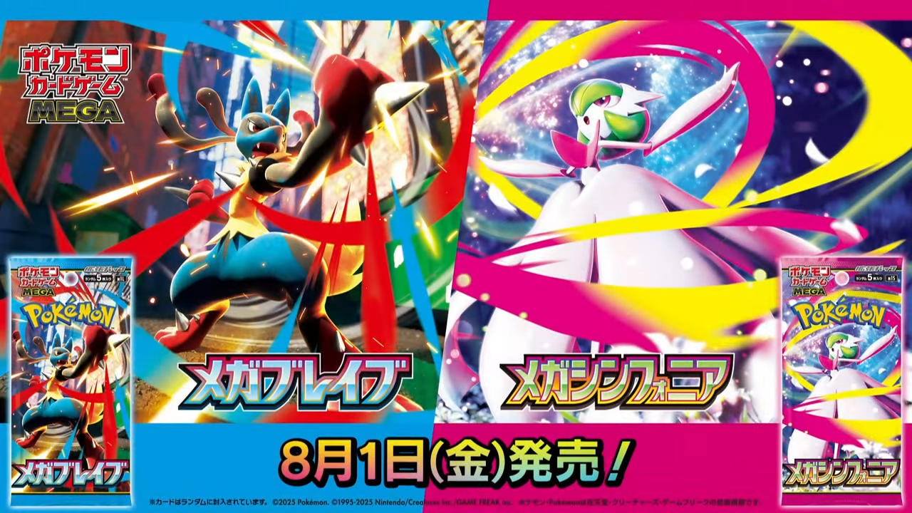 Mega Evo Era Japonés