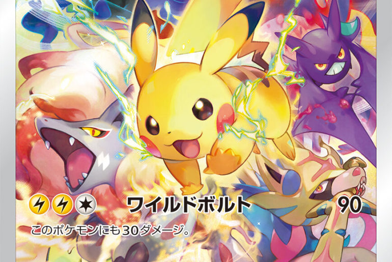 Pokémon TCG Japonesas