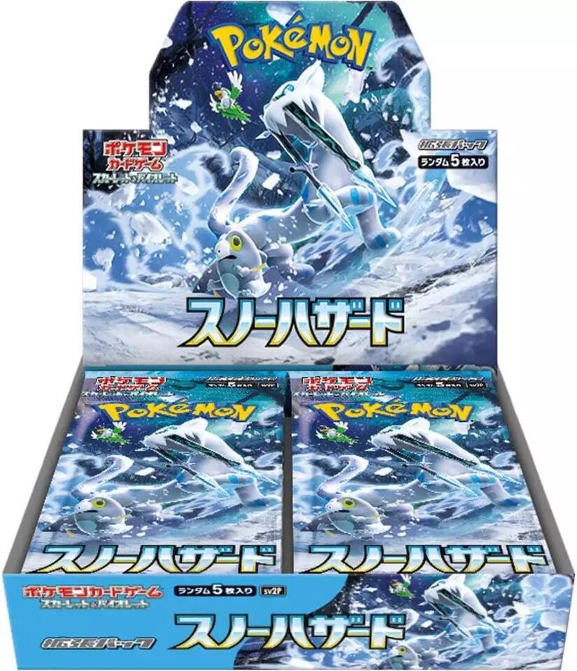 SV2P: Snow Hazard