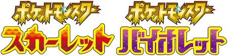 Scarlet and Violet Era Japonés