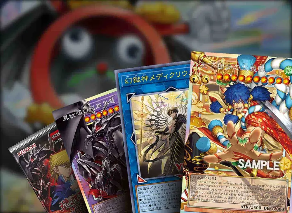 Yu-Gi-Oh! TCG