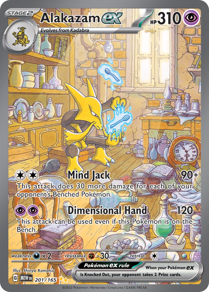 Alakazam ex - 201/165 - SV03.5: 151 (Special illustration rare) — SV: Scarlet & Violet 151