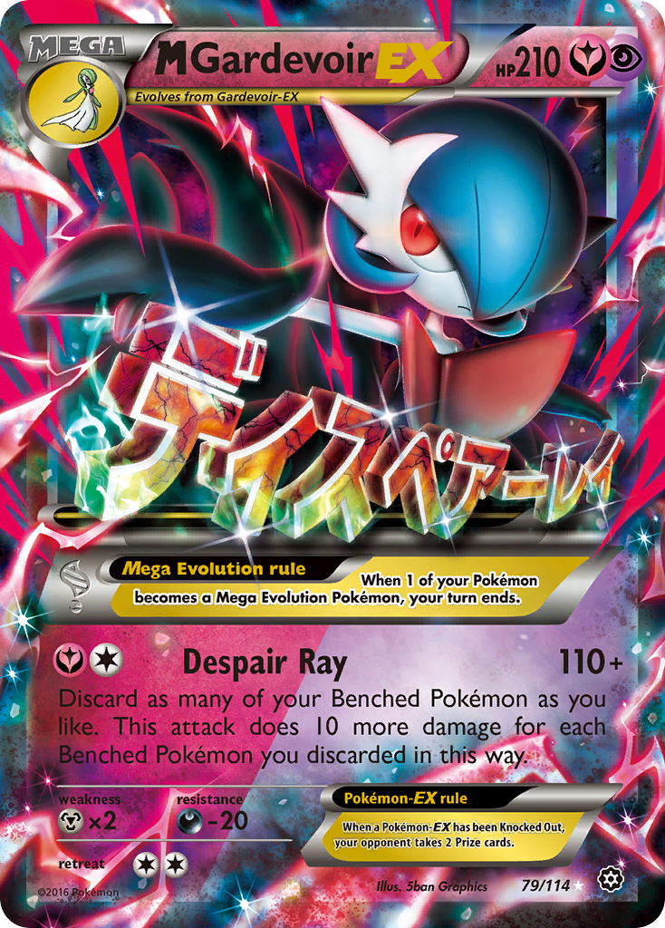 M Gardevoir EX - XY - Steam Siege (STS) — XY - Steam Siege