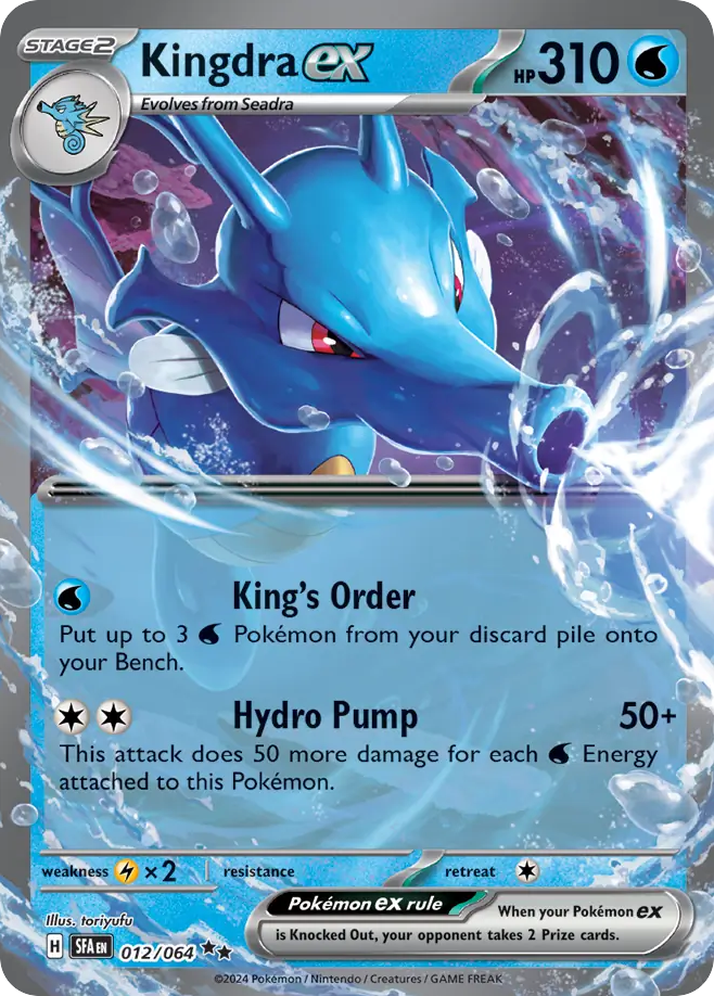 Kingdra ex - 012/64 - SV06.5: Shrouded Fable (Double rare) — SV: Shrouded Fable