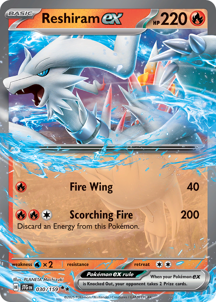 Reshiram ex - 030/159 - SV09: Journey Together (Double rare) — SV09: Journey Together