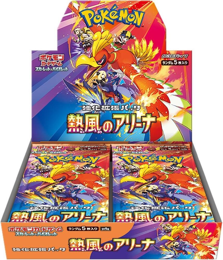 (JAPONÉS)Heat Wave Arena Booster Box - SV9a: Heat Wave Arena (SV9a) — Pokémon TCG Producto Sellado