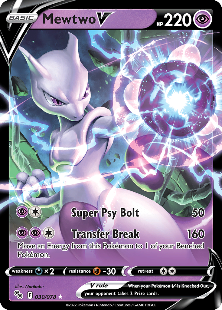 Mewtwo V - Pokemon GO (PGO) — Pokemon GO