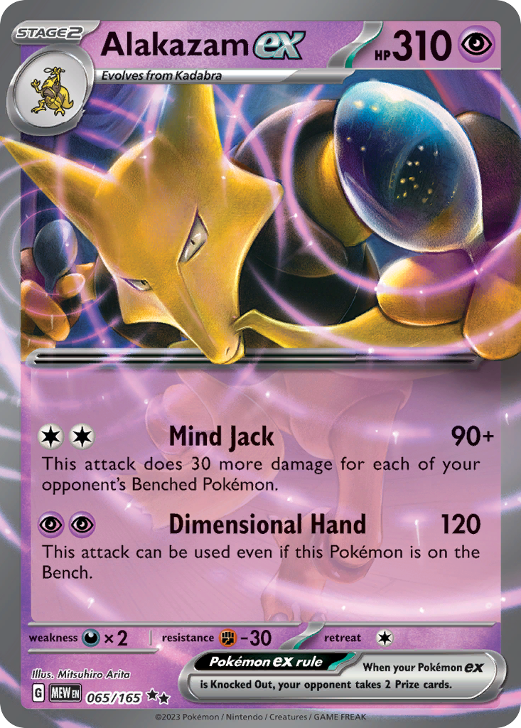 Alakazam ex - 065/165 - SV03.5: 151 (Double rare) — SV: Scarlet & Violet 151