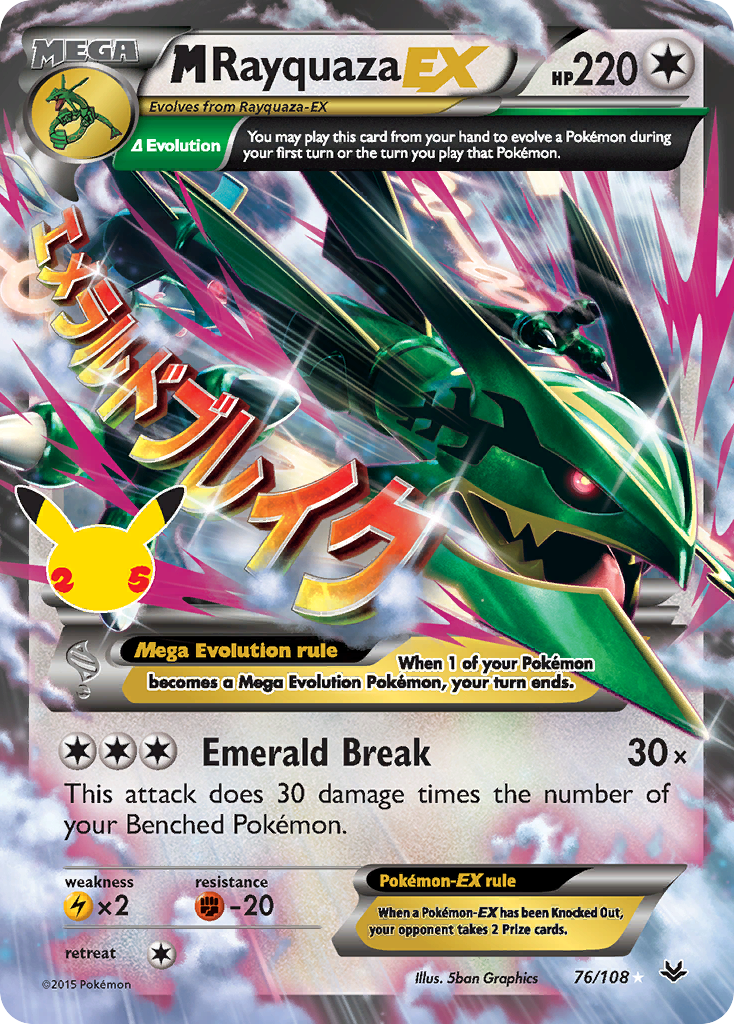 M Rayquaza EX - Celebrations: Classic Collection (CCC) — Celebrations