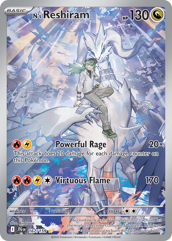 N's Reshiram - 167/159 - SV09: Journey Together (Illustration rare) — SV09: Journey Together