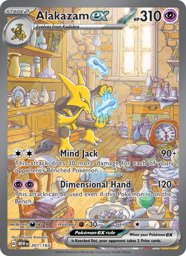 Alakazam ex - 201/165 - SV03.5: 151 (Special illustration rare) — SV: Scarlet & Violet 151