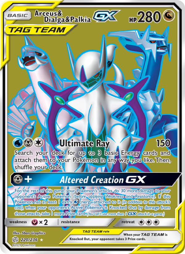 Arceus & Dialga & Palkia GX - 220/236 - SM12: Cosmic Eclipse (Ultra Rare) — SM - Cosmic Eclipse