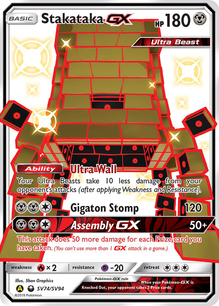 Stakataka-GX - SV74/94 - SMA: Yellow A Alternate (Common) — Hidden Fates