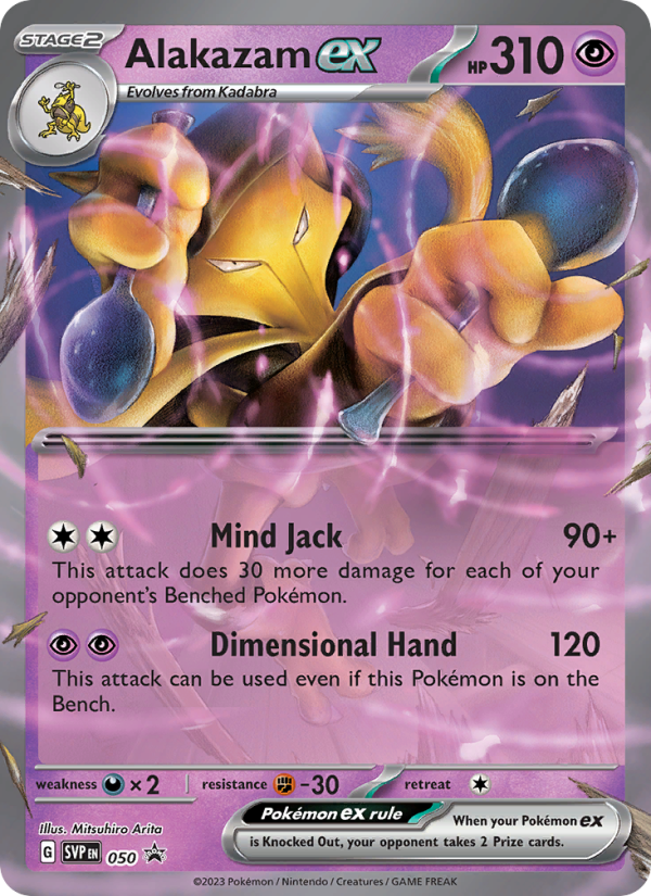 Alakazam ex - 050/0 - SVP: SVP Black Star Promos (None) — SV: Scarlet & Violet Promo Cards