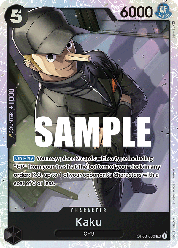 Kaku - OP03-080 - PILLARS OF STRENGTH [OP03] (SR) — OP 03: Pillars of Strength