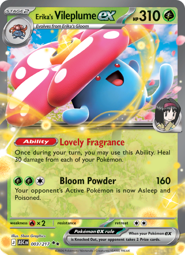 Erika's Vileplume ex - 003/217 - ME02.5: Ascended Heroes (Double rare) — ME: Ascended Heroes