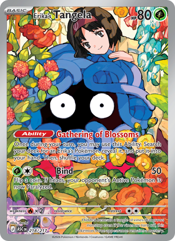 Erika's Tangela - 218/217 - ME02.5: Ascended Heroes (Illustration rare) — ME: Ascended Heroes
