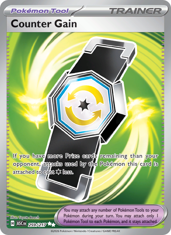 Counter Gain - 259/217 - ME02.5: Ascended Heroes (Ultra Rare) — ME: Ascended Heroes