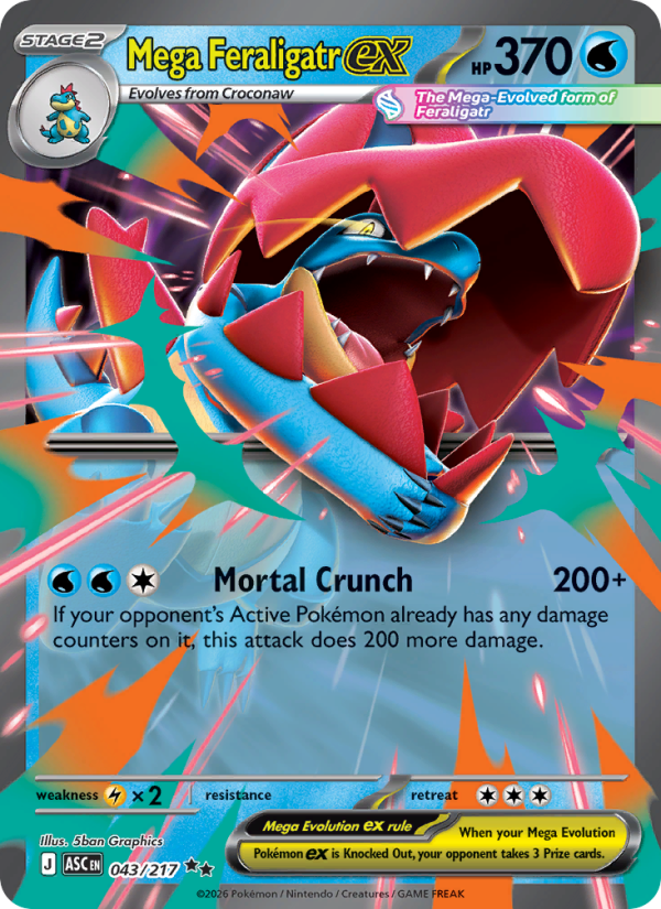 Mega Feraligatr ex - 043/217 - ME02.5: Ascended Heroes (Double rare) — 