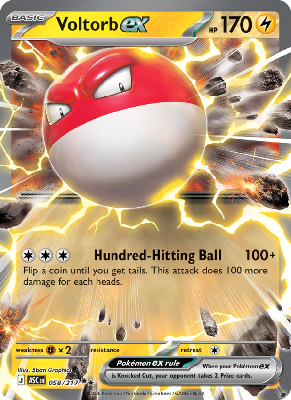 Voltorb ex - 058/217 - ME02.5: Ascended Heroes (Double rare) — ME: Ascended Heroes