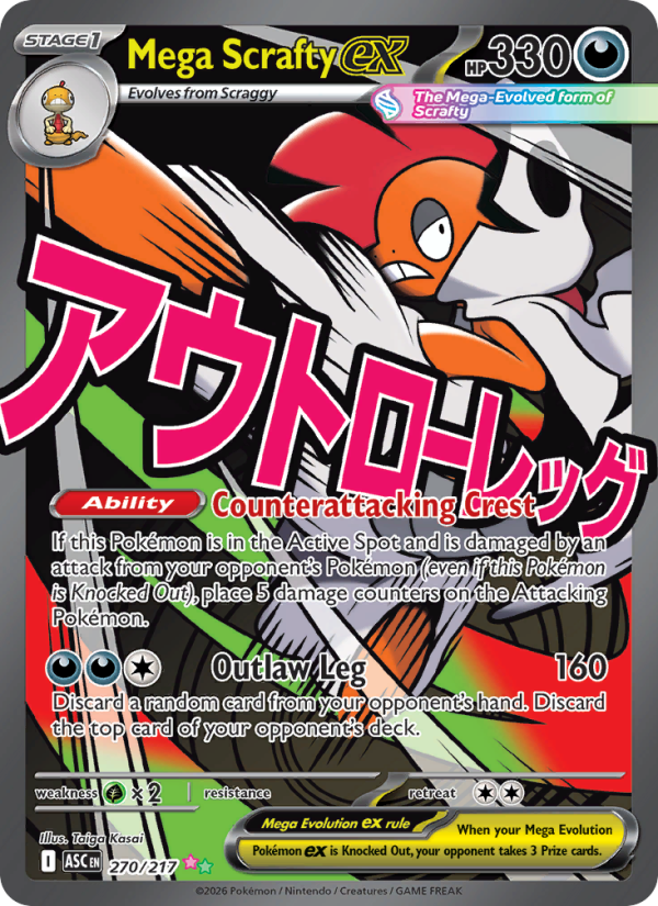 Mega Scrafty ex - 270/217 - ME02.5: Ascended Heroes (Ultra Rare) — ME: Ascended Heroes