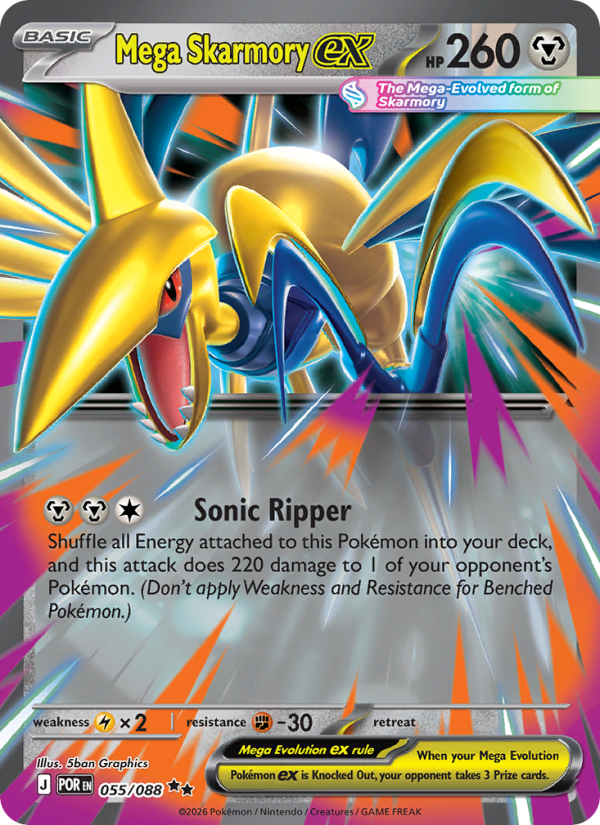 Mega Skarmory ex - 055/88 - ME03: Perfect Order (Double rare) — ME03: Perfect Order