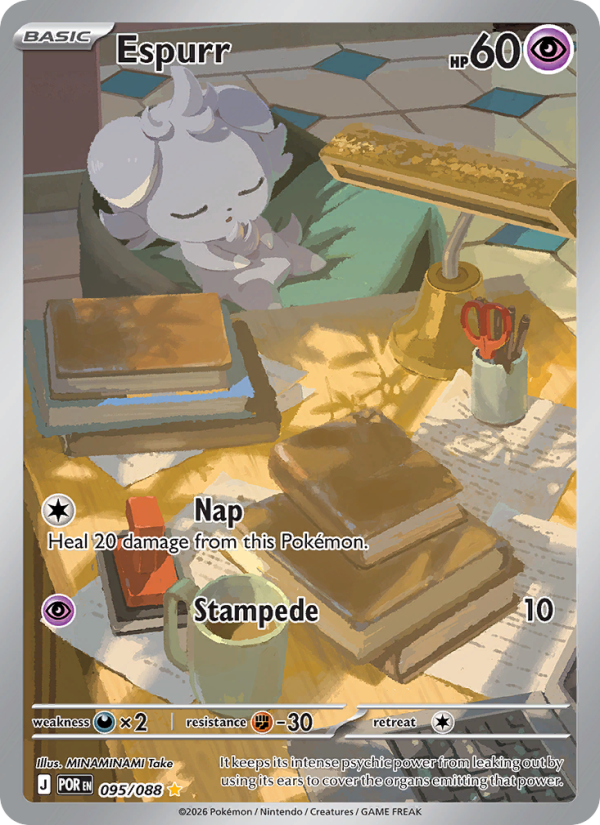 Espurr - 095/88 - ME03: Perfect Order (Illustration rare) — ME03: Perfect Order