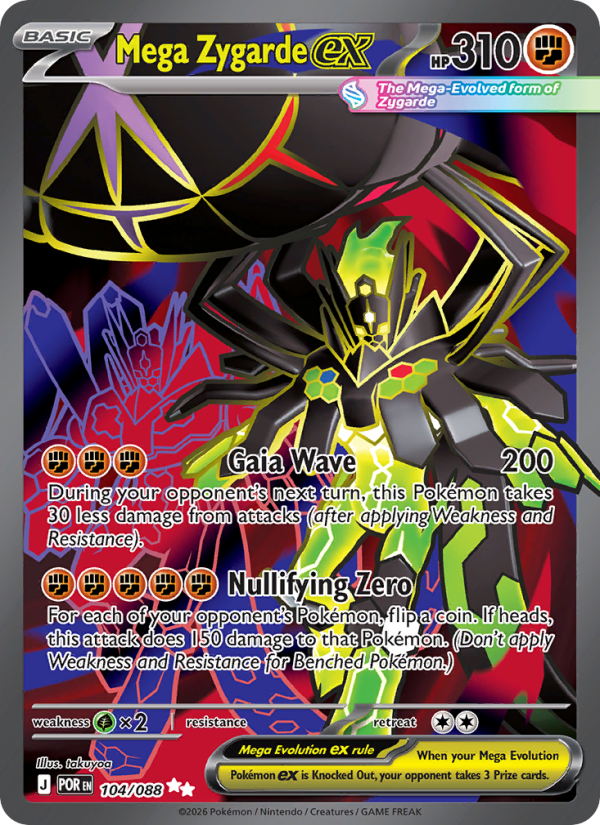 Mega Zygarde ex - 104/88 - ME03: Perfect Order (Ultra Rare) — ME03: Perfect Order