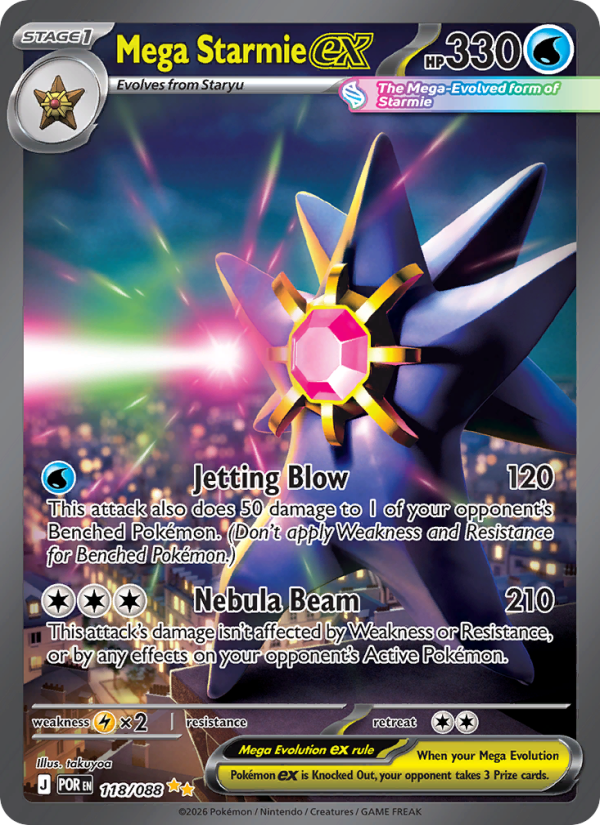 Mega Starmie ex - 118/88 - ME03: Perfect Order (Special illustration rare) — ME03: Perfect Order