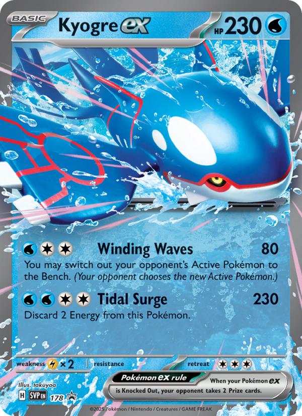 Kyogre ex - 178/225 - SVP: SVP Black Star Promos (None) — SV: Scarlet & Violet Promo Cards
