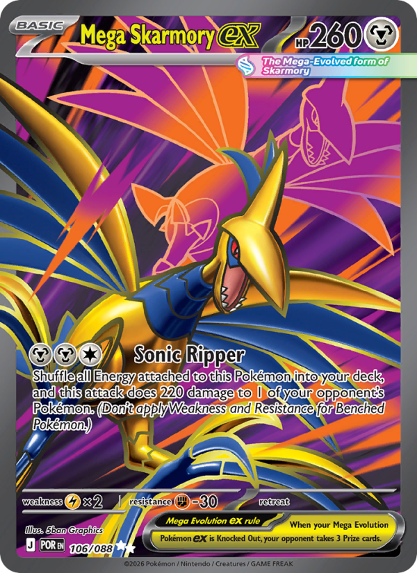 Mega Skarmory ex - 106/88 - ME03: Perfect Order (Ultra Rare) — ME03: Perfect Order