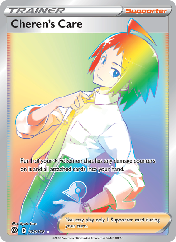 Cheren's Care - 177/172 - SWSH9: Brilliant Stars (Secret Rare) — SWSH09: Brilliant Stars