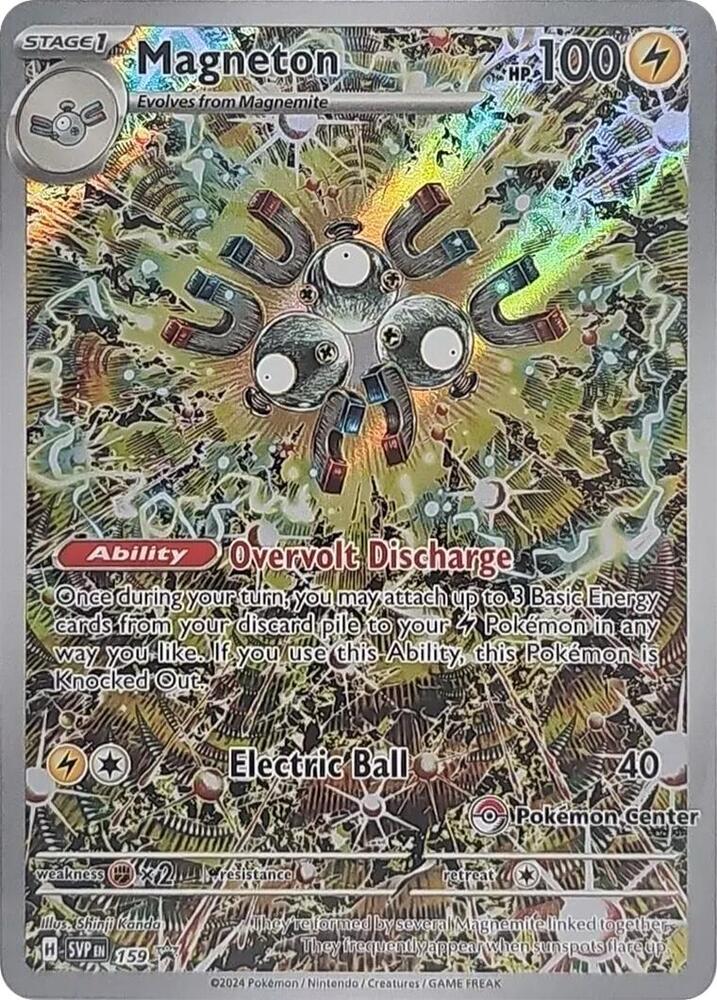 Magneton - 159 (Pokémon Center Exclusive) - SV: Scarlet & Violet Promo Cards (SVP) — SV: Scarlet & Violet Promo Cards