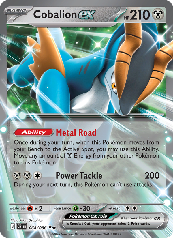 Cobalion ex - 064/86 - ME04: Chaos Rising (Double rare) — ME04: Chaos Rising
