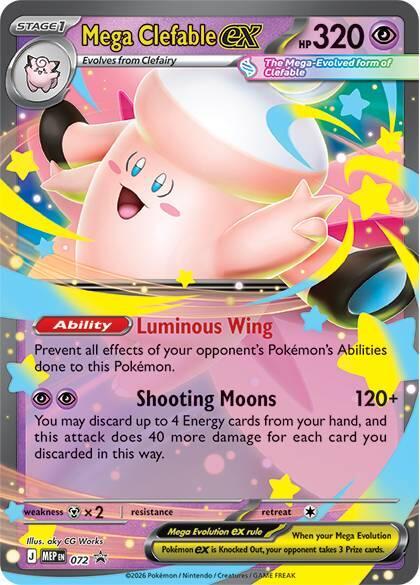 Mega Clefable ex - 072 - ME: Mega Evolution Promo (MEP) — ME: Mega Evolution Promo