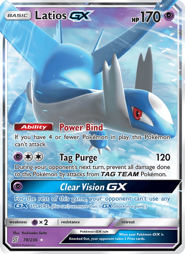 Latios GX - 78/236 - SM11: Unified Minds (Ultra Rare) — SM - Unified Minds