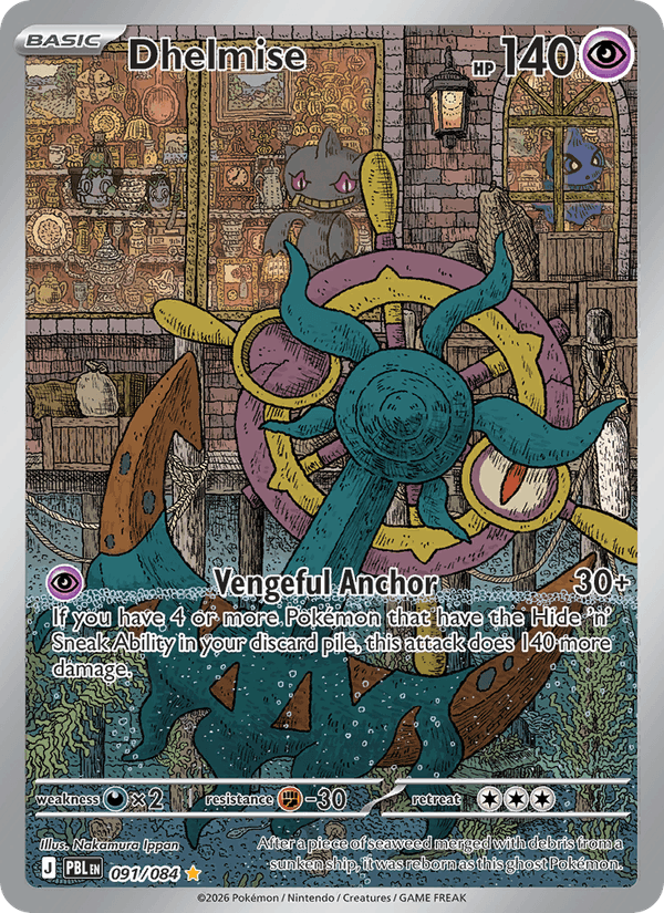 Dhelmise - 091/84 - ME05: Pitch Black (Illustration rare) — ME05: Pitch Black